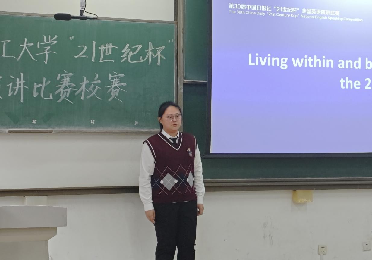 3044永利集团官网