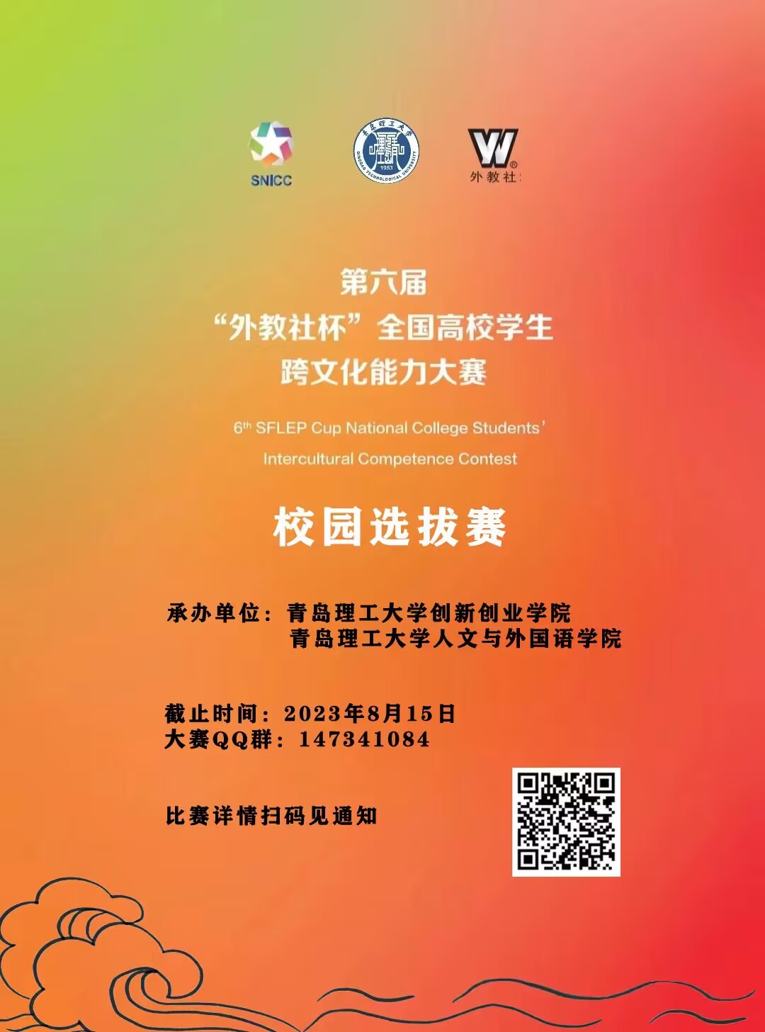 3044永利集团官网