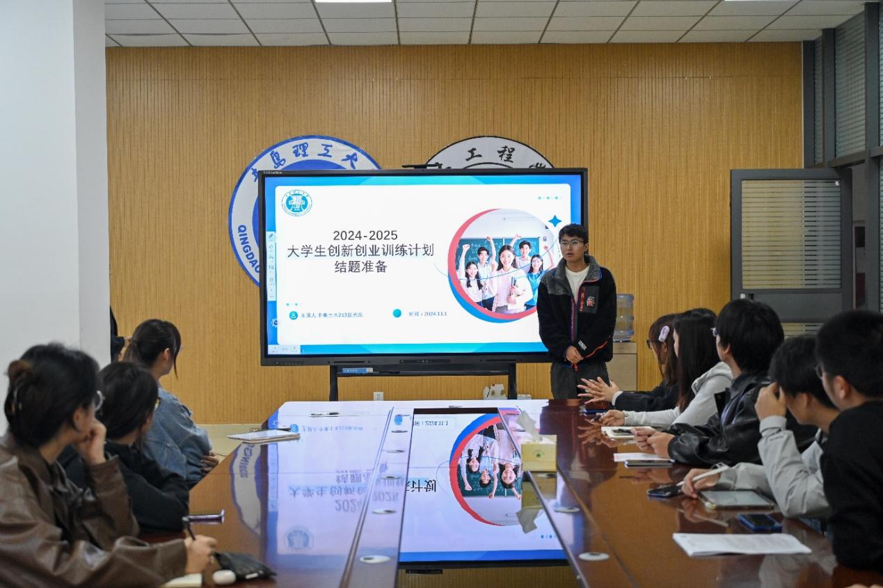 3044永利集团官网