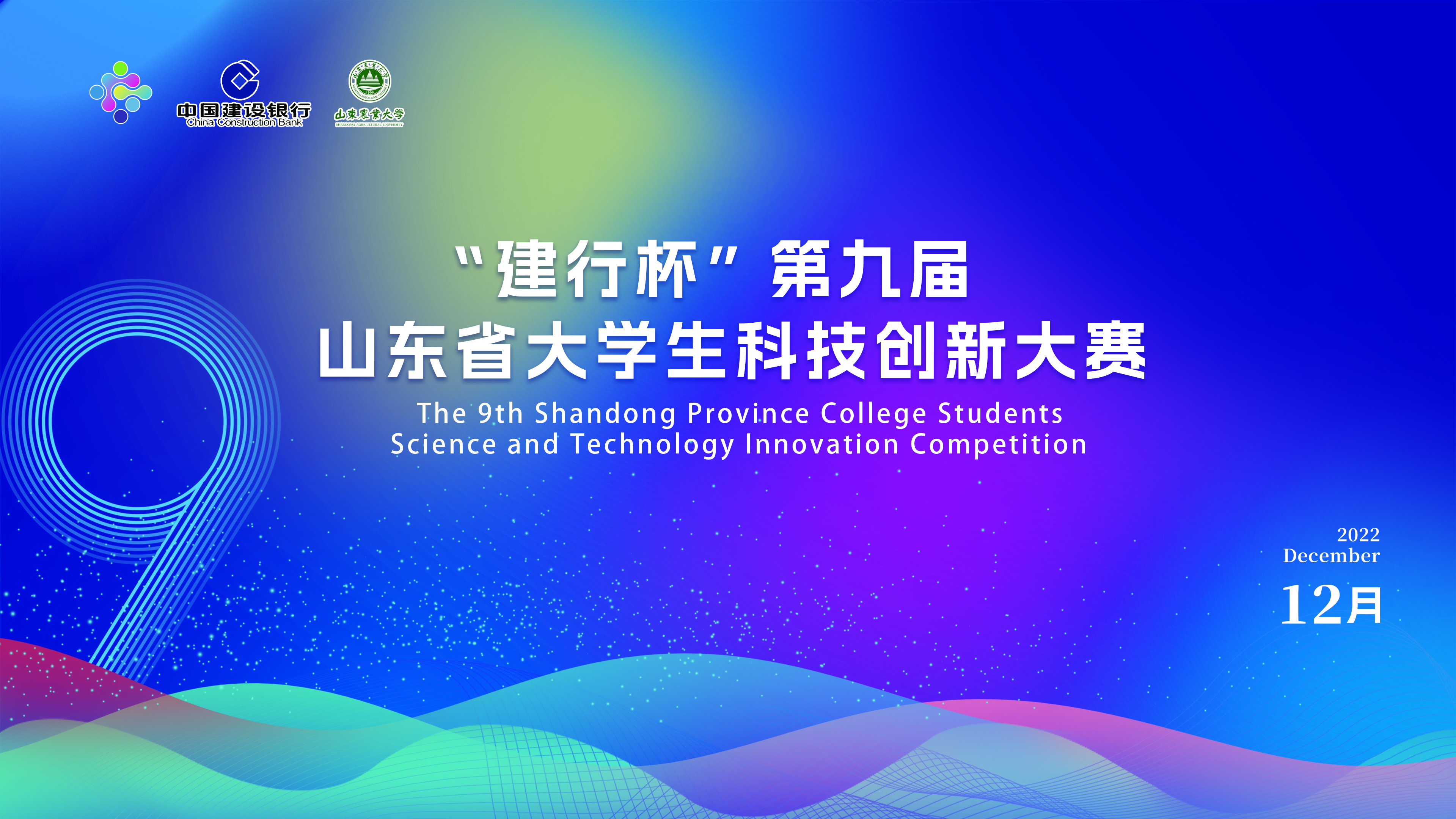 3044永利集团官网