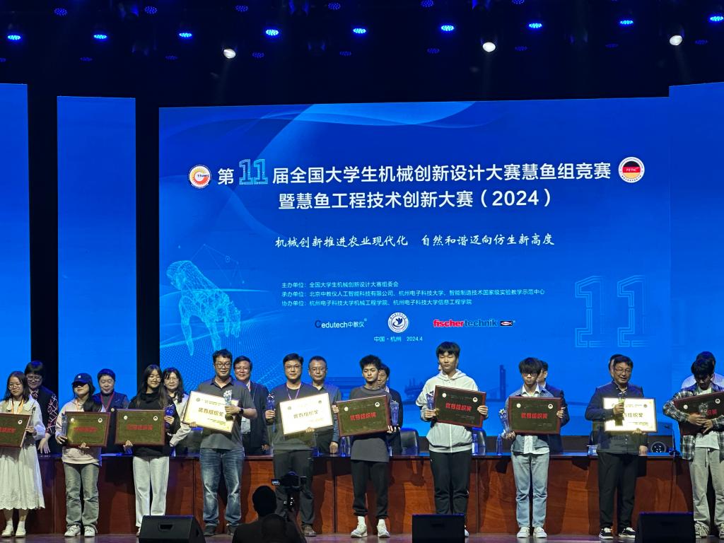 3044永利集团官网