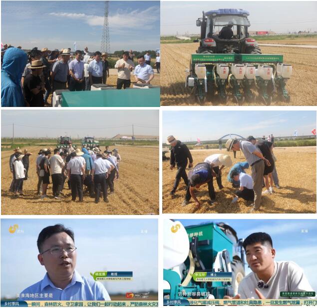 3044永利集团官网