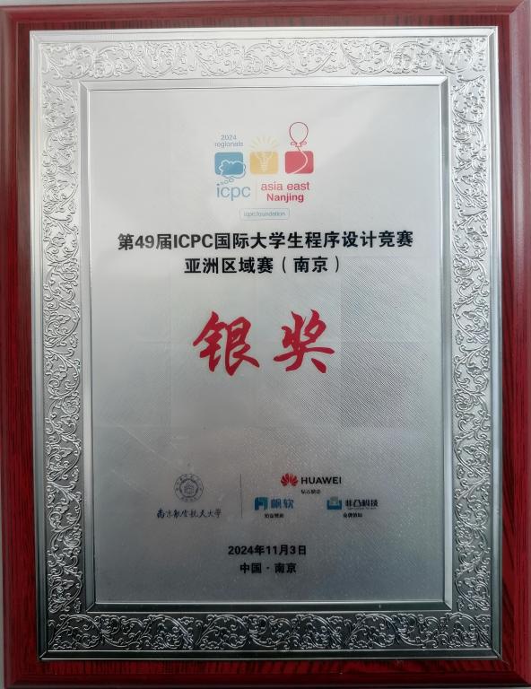 3044永利集团官网