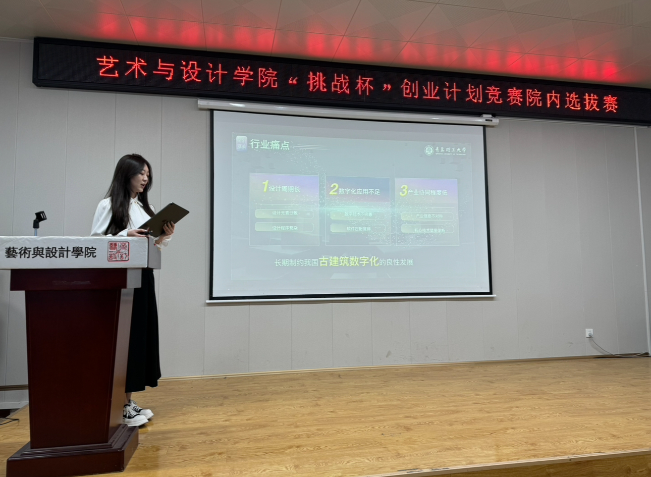 3044永利集团官网