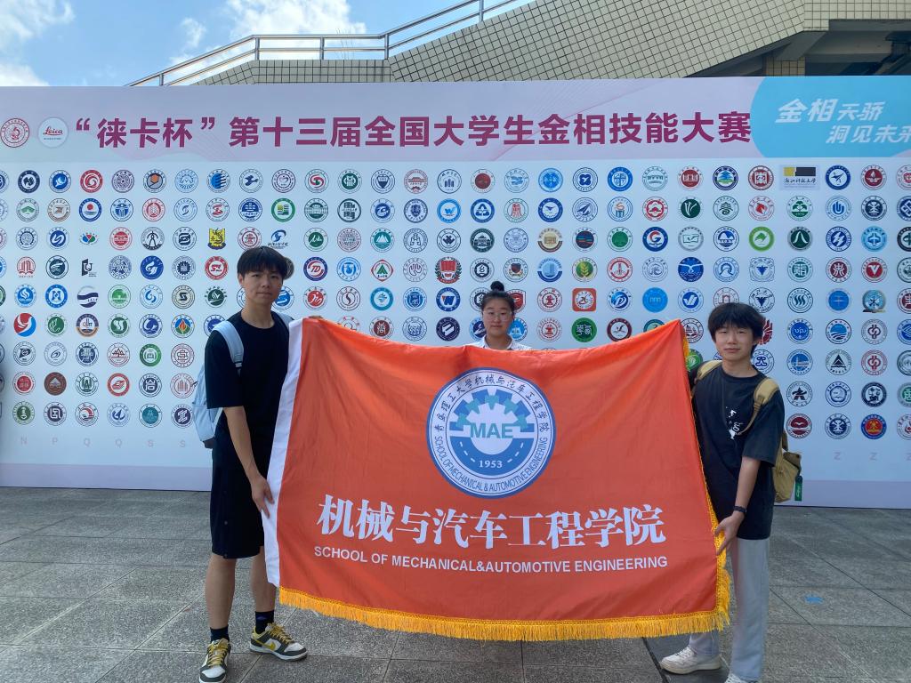 3044永利集团官网