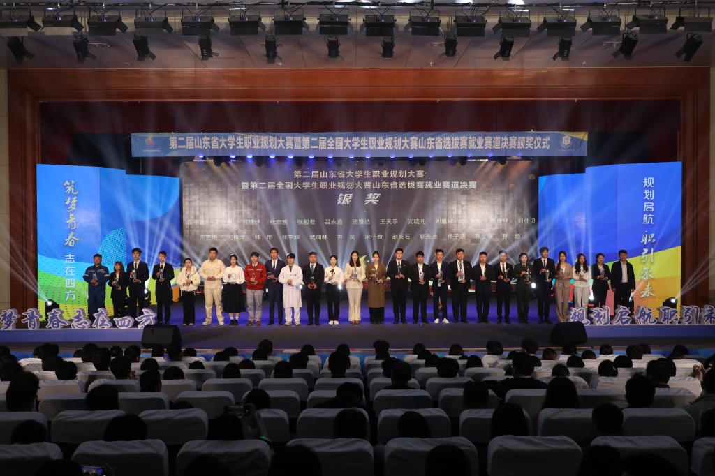 3044永利集团官网