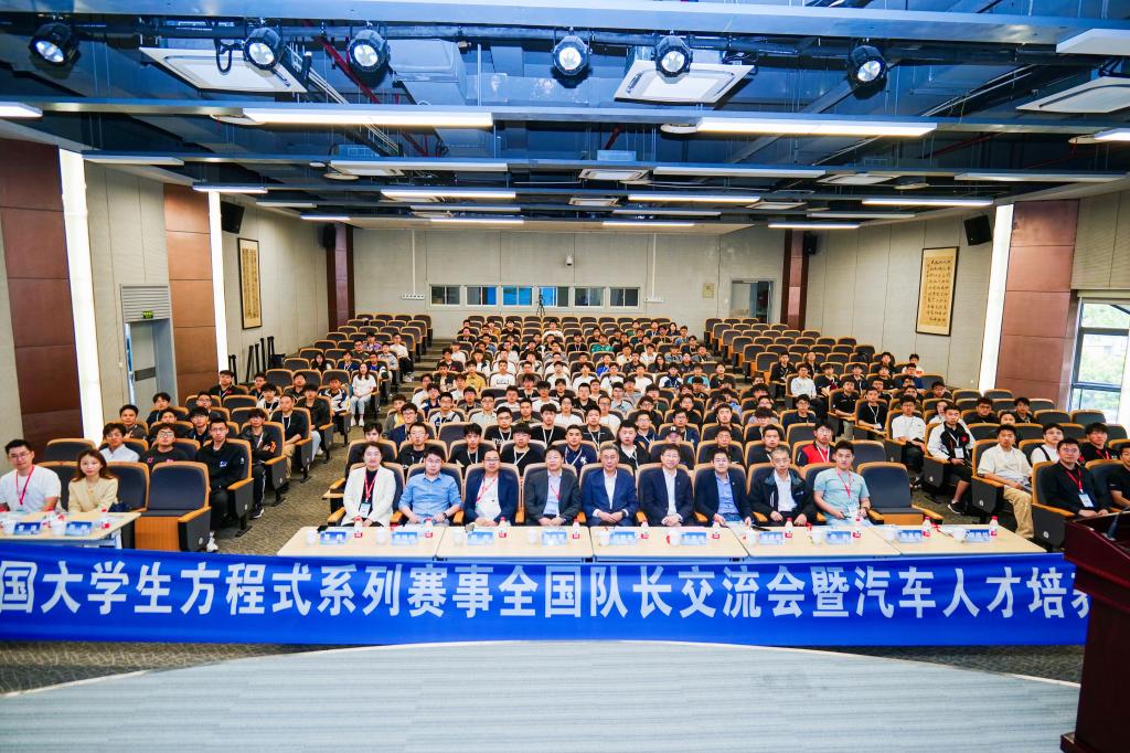 3044永利集团官网