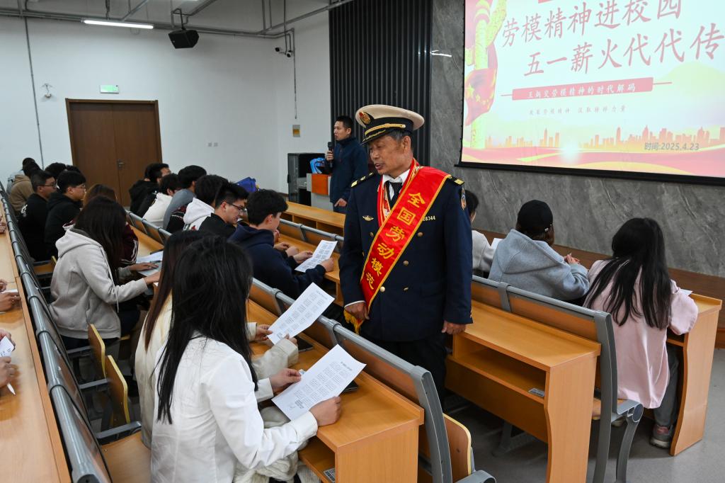 3044永利集团官网