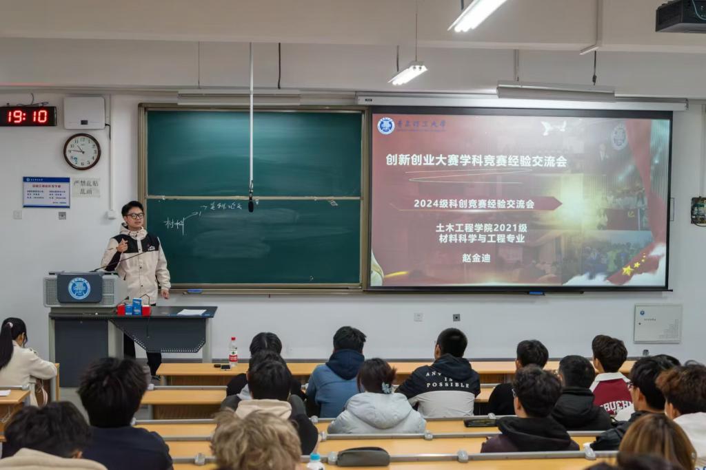 3044永利集团官网