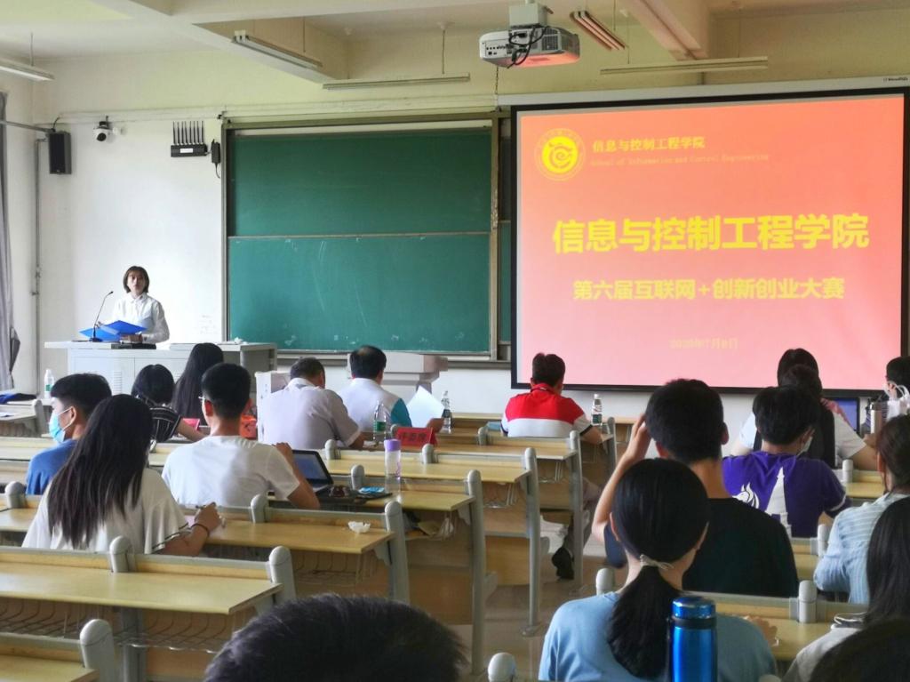 3044永利集团官网