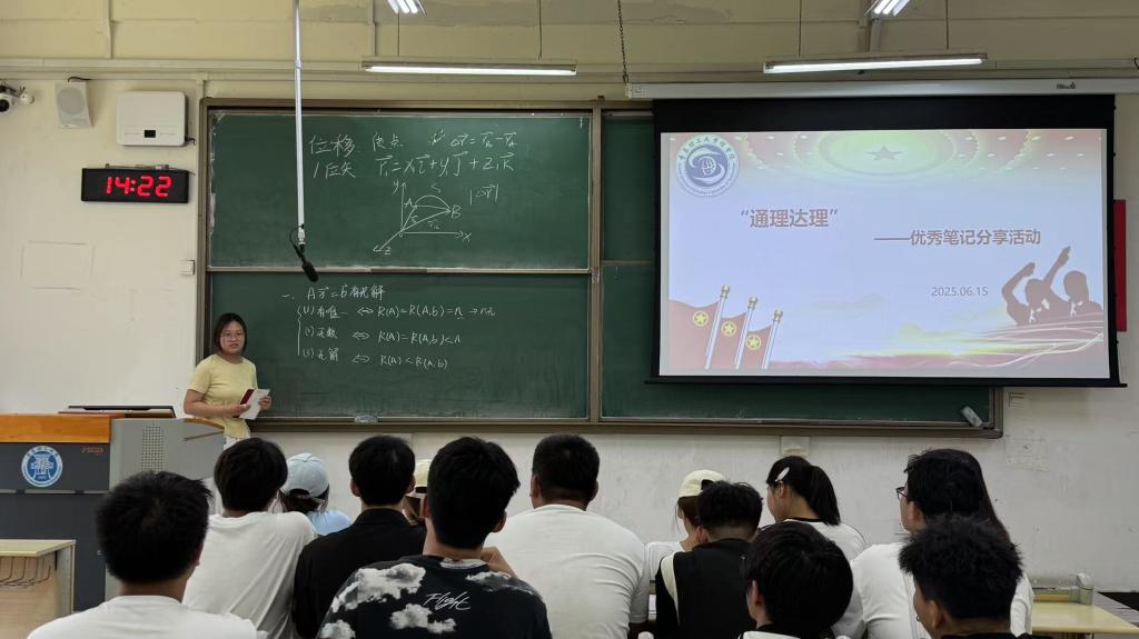 3044永利集团官网