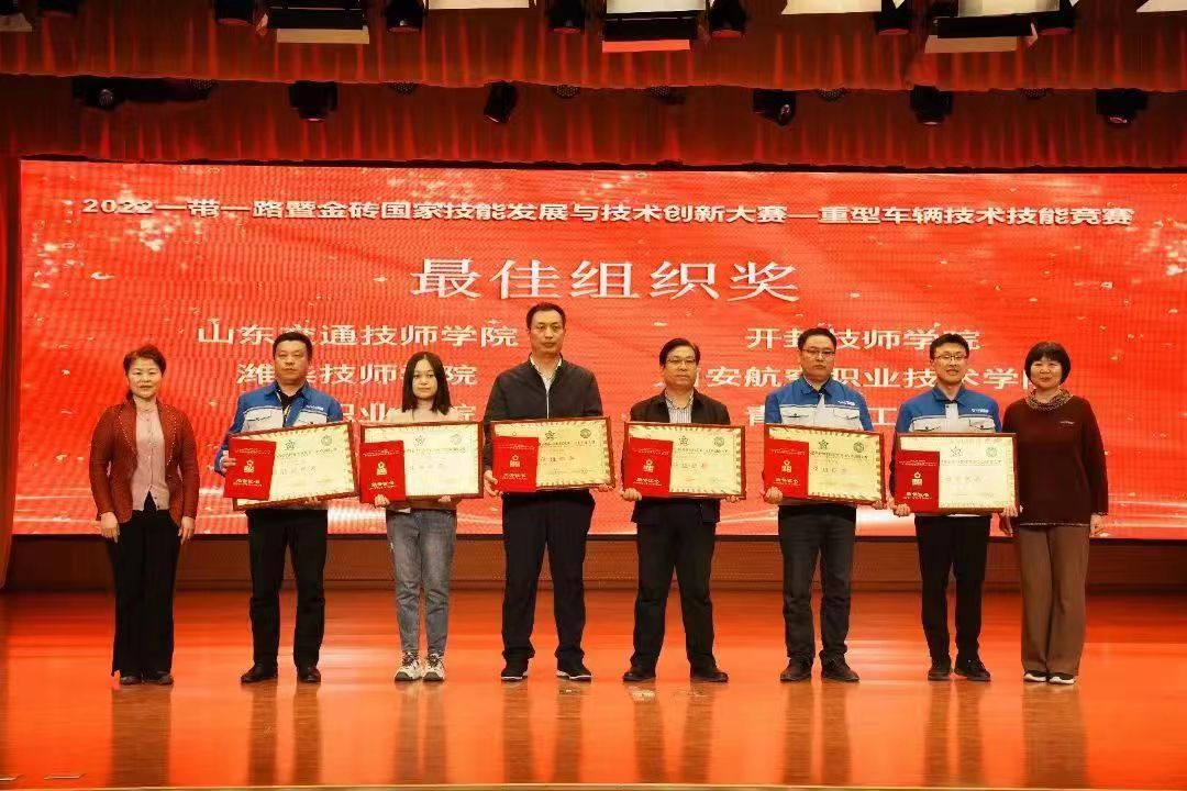 3044永利集团官网