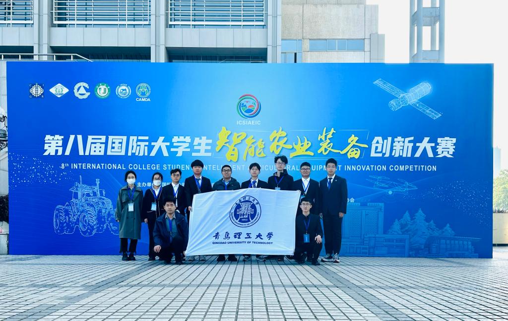 3044永利集团官网