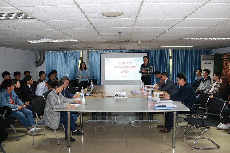 3044永利集团官网