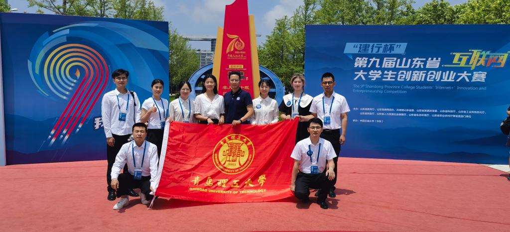 3044永利集团官网