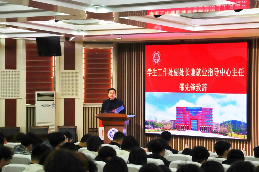 3044永利集团官网