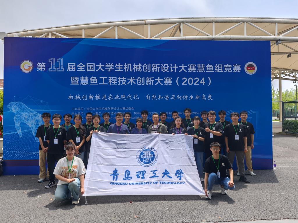 3044永利集团官网