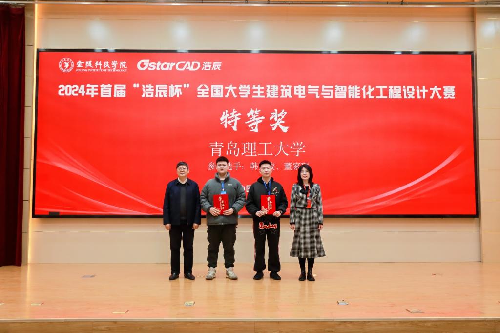 3044永利集团官网