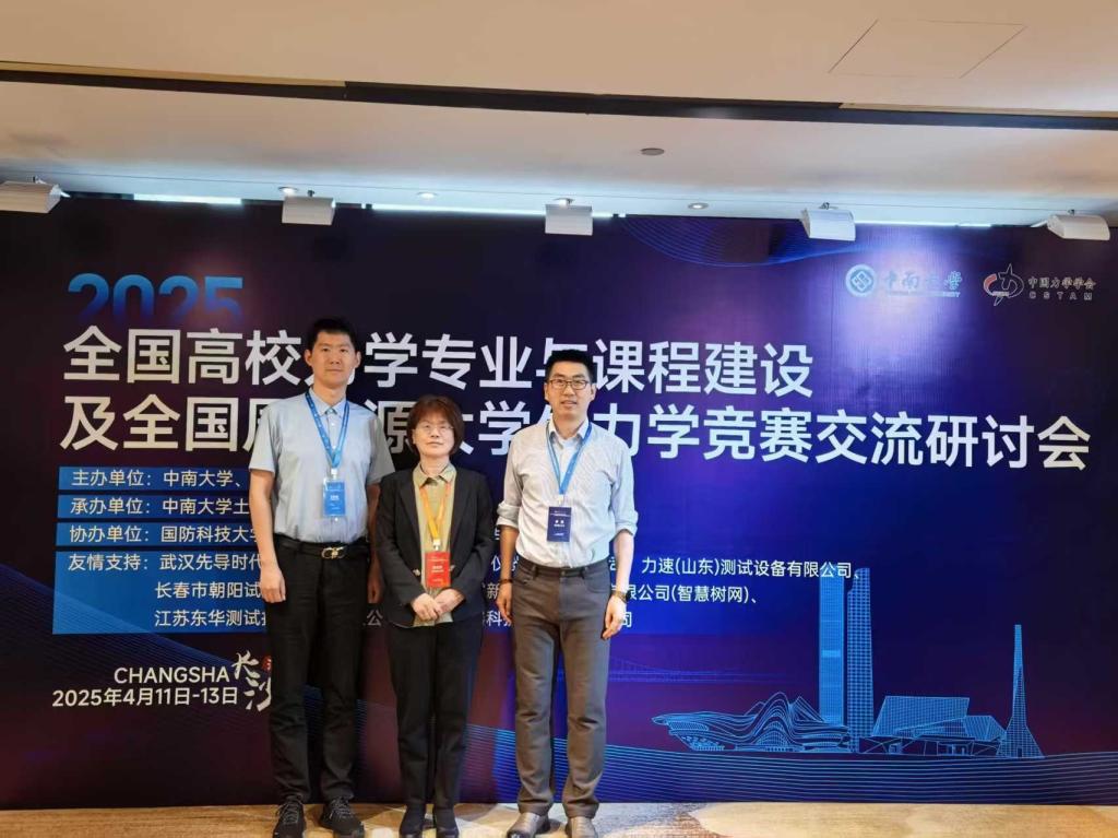 3044永利集团官网