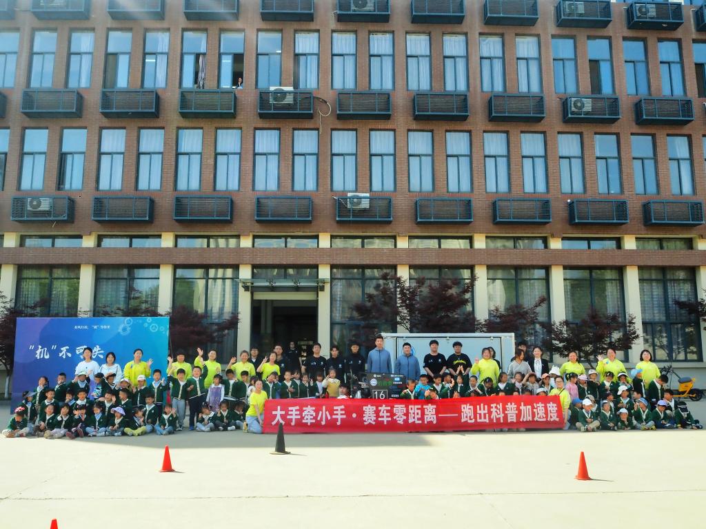 3044永利集团官网