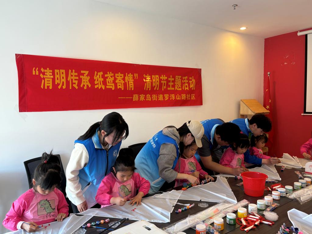 3044永利集团官网