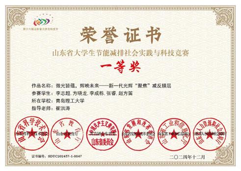 3044永利集团官网