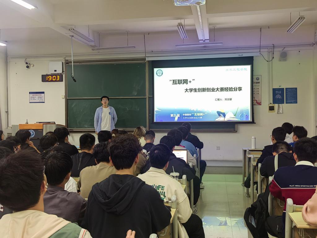 3044永利集团官网