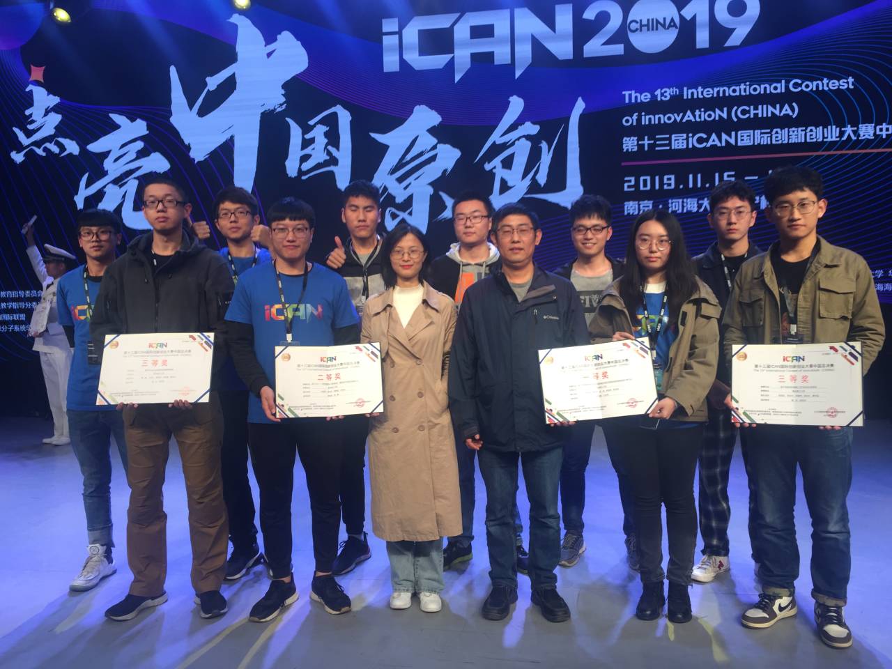 3044永利集团官网