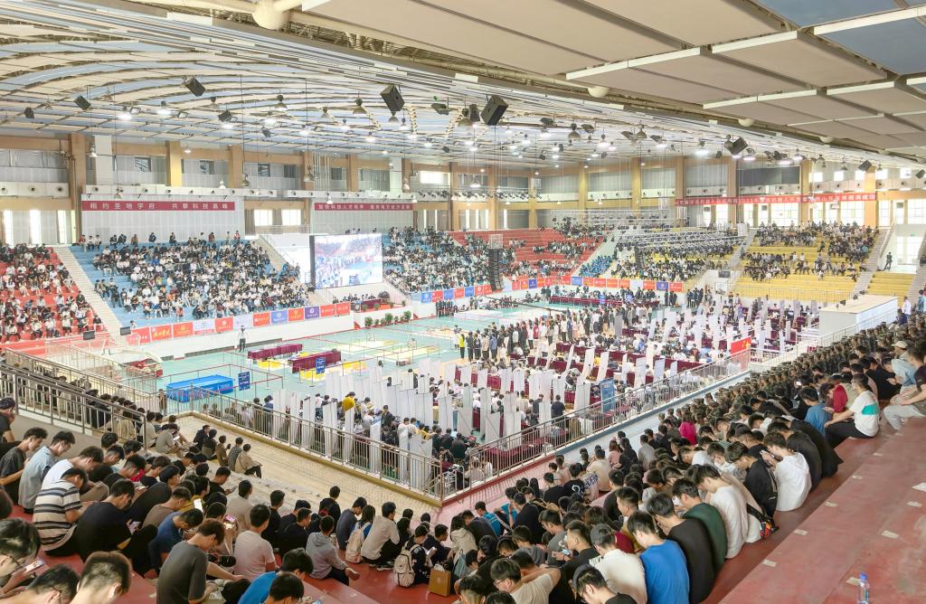 3044永利集团官网